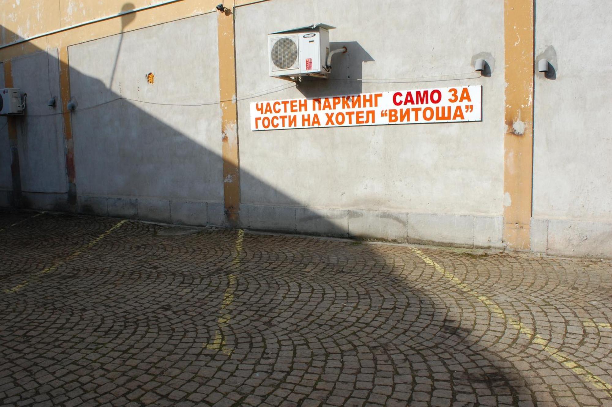 Hotel Vitosha Tryavna Ngoại thất bức ảnh